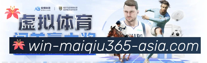 365买球荣誉